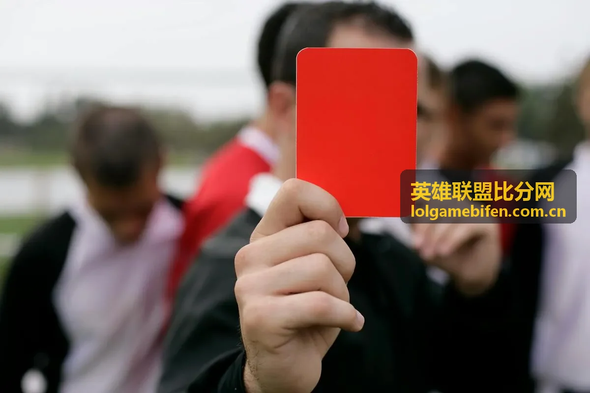 英雄联盟全球总决赛积分形势分析
